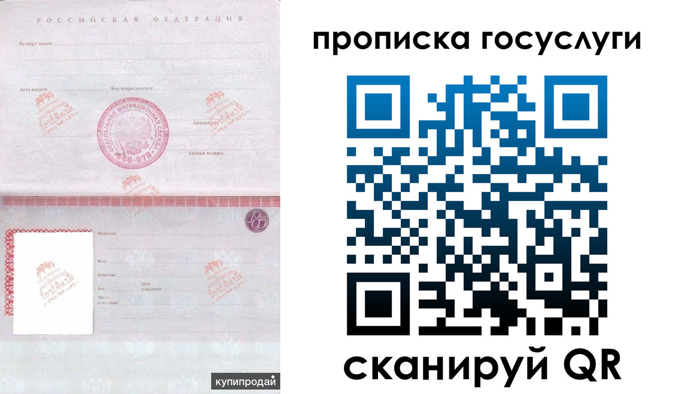 регистрация для школы в Усть-Куте